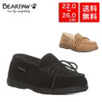 Bearpaw ベアパウ 正規品 ムートンブーツ Karoline 撥水加工 防汚加工 本革 防寒 あたたかい おしゃれ トレンド 人気 3158W