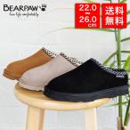 【30%OFF】Bearpaw ベアパウ 正規品 ムートンブーツ Tabitha 撥水加工 防汚加工 本革 防寒 あたたかい おしゃれ トレンド 人気 2973W