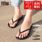 【国内正規品】fitflop フィットフロップ サンダル シューズ 靴 IQUSHION ERGONOMIC FLIP-FLOPS ビーチサンダル コンフォートサンダル 疲れにくい レディース