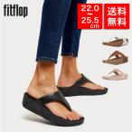 ショッピングトング 【国内正規品】fitflop フィットフロップ サンダル シューズ 靴 LULU LEATHER TOEPOST トング イギリス 軽量 厚底