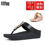 【国内正規品】fitflop フィットフロップ FINO METALLIC FLECK STONE TOE-THONGS サンダル トングサンダル コンフォートサンダル