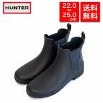 ショッピングレインブーツ 【44%OFF】HUNTER ハンター レディース レインブーツ・長靴 ショートブーツ 防水 ORG REFINED CHELSEA WFS1017RMA