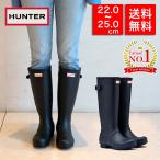 【ランキング1位】HUNTER ハンター HUNTER ORIGINAL BACK ADJUST 長靴 レインシューズ レインブーツ 防水 雨 雪 オールシーズン_adcou22