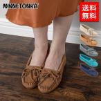 MINNETONKA ミネトンカ レディース モカシン KILTY HARDSOLE レディース 女性 彼女 カップル プレゼント 誕生日 記念日 ブランド 母の日