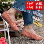 MINNETONKA ミネトンカ レディース ローファー W-MellonyPenny レディース 女性 彼女 カップル プレゼント 誕生日 記念日 ブランド 母の日