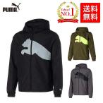 【ランキング2位受賞】PUMA プーマ 522641 トリコットウ―ブンジャケット メンズ