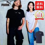 【ランキング1位受賞】PUMA プーマ ACTIVE スモールロゴ Tシャツ 半袖 吸汗 速乾 トレーニングウェア スポーツ