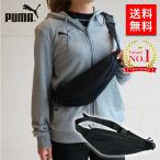 【ランキング2位受賞】PUMA プーマ ディスカバー ウェストバッグ ボディバッグ スポーツ ジョギング ランニング カジュアル おしゃれ ブランド