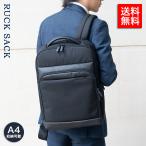 ショッピングサムソナイト Samsonite サムソナイト Mysight 15.6 メンズ バックパック リュック 135071 ブランド