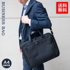 Samsonite サムソナイト XBR 2.0 15.6 2C メンズ ビジネスバッグ ブリーフケース 146512 ブランド