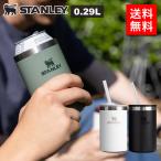 STANLEY スタンレー 水筒 マグボトル 0.29L 1011720 メンズ レディース 男性 女性 男女兼用 プレゼント 誕生日 記念日 ブランド