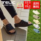 ショッピングブランド品 【ランキング1位受賞】【国内正規品】 TELIC テリック W-CLOUD Black サンダル リカバリーサンダル 靴 メンズ レディース 疲れにくい やわらかい 履き心地