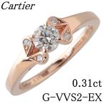 カルティエ バレリーナ ソリテール リング ダイヤ0.31ct G-VVS2-EX #49 Au750PG GIAレポート  【21437】