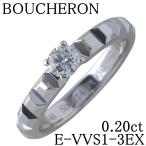 ブシュロン キャトル クルドパリ ソリテール リング ダイヤ0.20ct E-VVS1-3EX #46 Pt950 保証書 GIA鑑定書 箱【22820】