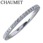 ショーメ ダイヤ リング エターナル ドゥショーメ フルエタニティ #54 幅1.7mm Au750WG 新品仕上げ済 CHAUMET【22874】