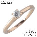 カルティエ ソリテール リング ダイヤ0.19ct D-VVS2-VG #52 750PG GIAレポート 新品仕上げ済 Cartier【24301】