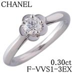 シャネル ダイヤ リング カメリア 0.30ct F-VVS1-3EX #47 Pt950 保証書(2021年) GIAレポート 新品仕上げ済 CHANEL【25086】