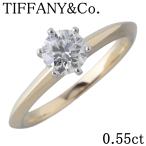 ティファニー ダイヤ リング ソリティア 0.55ct 約9号 Au750YG/Pt950 箱 新品仕上げ済 TIFFANY【25293】