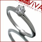 ショッピングダイヤモンド ティファニー セッティング ソリティア ダイヤモンド リング 指輪 Pt950 プラチナ 0.25ct H-VS2-VG 7号 鑑定書あり