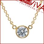 ティファニー バイザヤード ダイヤモンド ペンダント ネックレス 直径4.8mm K18YG イエローゴールド シリアルあり