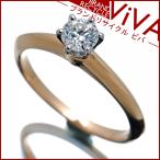 ティファニー ソリティア ダイヤ リング K18PG ピンクゴールド Pt950 プラチナ 0.22ct H-VVS2-3EX 4.5号 鑑定書あり