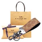 コーチ COACH キーホルダー キーリング 新作 新品 シグネチャーバッグチャーム CAQ07 QBTN2 ブランド キーホルダー【コーチ箱 紙袋付き ギフト包装無料 】