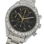オメガ OMEGA スピードマスター デイト 3513.54 時計 メンズ ブランド クロノグラフ 自動巻き AT ステンレス シルバー ブラック 磨き済み