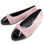 ショッピングCHANEL （未使用保管品）CHANEL シャネル G02819 バレリーナ ココマーク リボン フラット シューズ ツイード パテントレザー ピンク パンプス 靴 #35 22cm 箱付