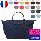 ショッピングロンシャン ロンシャン ル・プリアージュ クラブ(Le Pliage Club) 折りたたみトートバッグ LONGCHAMP 1623 619 ブランド 父の日 母の日 誕生日