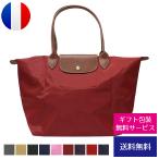 ショッピングロンシャン ロンシャン トートバッグ レディース ブランド LONGCHAMP 折りたたみ 折り畳み ル・プリアージュ Le Pliage 1899 0899 父の日 母の日 誕生日