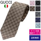 ショッピンググッチ グッチ ネクタイ GUCCI レギュラータイ シルク モノグラム GGロゴ 456522 4B002 ブランド 父の日 母の日 誕生日