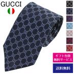 gucci-商品画像