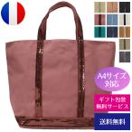 ヴァネッサブリューノ トートバッグ レディース ブランド スパンコール付き A4収納可 キャンバス VANESSA BRUNO 0PVE01-V40413 誕生日 バレンタイン