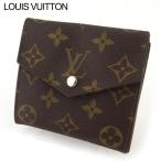ルイ ヴィトン Wホック 財布 廃盤レア レディース メンズ ポルトモネビエ（旧タイプ） M61660 モノグラム LOUIS VUITTON 中古