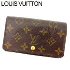 ルイヴィトン L字ファスナー財布 二つ折り財布 ポルトモネ・ビエトレゾール M61736 モノグラム Louis Vuitton 中古