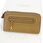クロエ 長財布 財布 L字ファスナー レディース ステッチ入り ブラウン×ゴールド 中古