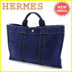 エルメス HERMES トートバッグ ハンドバッグ 男女兼用 トートMM サックドーヴィル 中古 セール A1004