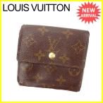 ルイヴィトン Louis Vuitton 財布 Wホック財布 モノグラム ポルトモネビエカルトクレディ レディース 訳あり 中古