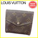 ルイヴィトン Louis Vuitton 財布 Wホック財布 モノグラム ボルトモネビエ（旧タイプ） レディース 中古