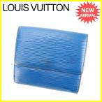 ルイヴィトン Louis Vuitton 財布 Wホック財布 エピ ポルトモネビエカルトクレディ シアン（ブルーグリーン） レディース 中古