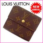 ルイヴィトン Louis Vuitton Wホック財布 メンズ可 ポルトフォイユエリーズ M61652 モノグラム 中古 C1065