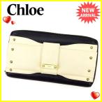クロエ Chloe ラウンドファスナー財布 長財布 財布 レディース 中古 人気 セール C2897