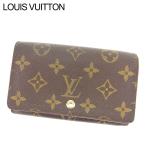 ルイ ヴィトン LOUIS VUITTON L字ファスナー財布 二つ折り財布 レディース メンズ ポルトモネビエトレゾール M61730 モノグラム 中古 人気 セール C3470