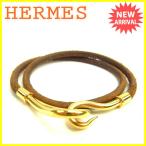 エルメス HERMES ブレスレット チョーカー アクセサリー メンズ可 ジャンボブレス 中古 セール D1416