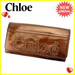 クロエ Chloe 長財布 ファスナー付き長財布 レディース ロゴスタッズ 中古 人気 セール E1031