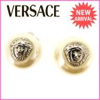 ヴェルサーチ Versace イヤリング メデューサ シルバー パール レディース 中古 Earrings