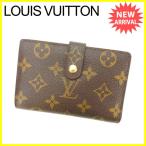ルイヴィトン Louis Vuitton がま口財布 二つ折り メンズ可 ポルトモネビエヴィエノワ M61663 モノグラム 中古 人気 F1096