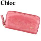 クロエ Chloe 長財布 ラウンドファスナー 財布 レディース 3P0320 シャドウ 中古