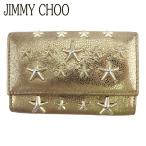 ジミーチュウ キーケース 6連キーケース レディース スタースタッズ JIMMY CHOO 中古