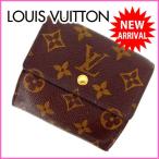 （激安・人気） ルイヴィトン Louis Vuitton Wホック財布 メンズ可 ポルトフォイユエリーズ モノグラム 中古 F598